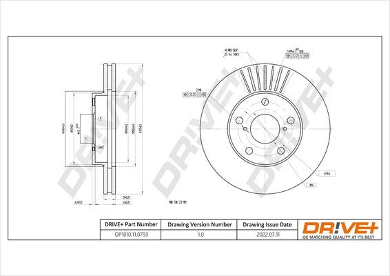 DCA664010 Dr!ve+ DP1010.11.0793 Brake disc 230801