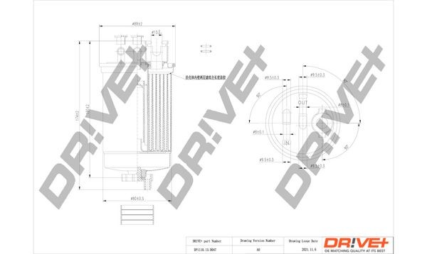 DP1110.13.0047 Dr!ve+ Fuel filters VW with filter heating, Diesel, 8mm, 8mm, with integrated regulator