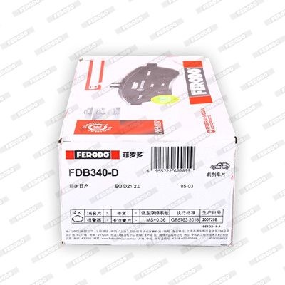 FERODO 22092 Disc pads MAXI KIT, incl. wear warning contact, with accessories