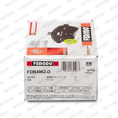 23980 FERODO FSL1516 Brake pad set 86 71 016 185