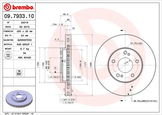 BREMBO COATED DISC LINE 09.7933.11 Brake disc 280x26mm, 5, internally vented, Coated