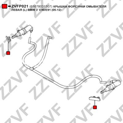 ZVFP021 Cover, bumper ZZVF ZVFP021 review and test