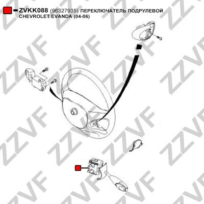 ZZVF Steering Column Switch ZVKK088 for CHEVROLET EVANDA, EPICA