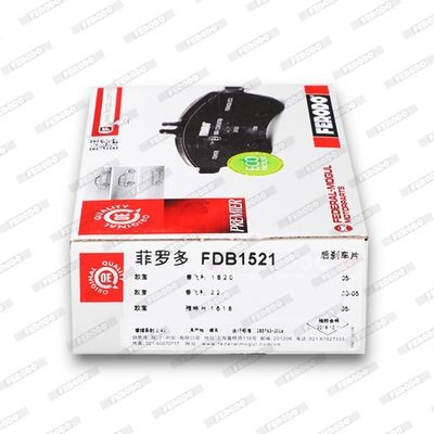 FDB1521 Комплект спирачно феродо, дискови спирачки FERODO Test