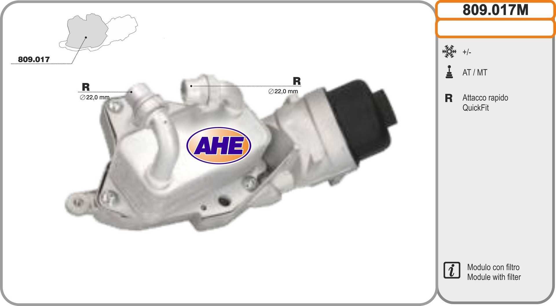 AHE 809.017M Engine oil cooler 650067