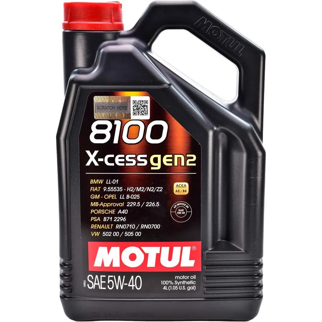 MOTUL 8100, X-CESS GEN2 5W-40, 4l Motor oil 109775 buy