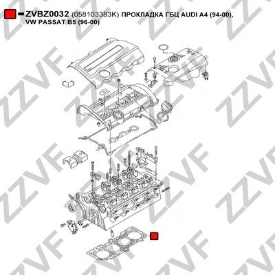 ZZVF Engine Gasket ZVBZ0032
