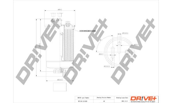 DP1110.13.0103 Dr!ve+ Fuel filters SEAT In-Line Filter, 8mm, 8mm