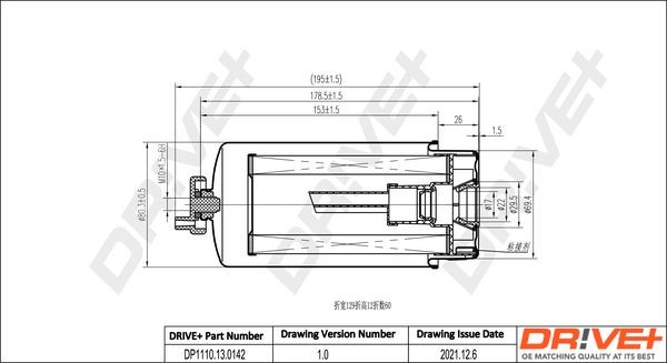 Dr!ve+ DP1110.13.0142 Fuel filter 2C11-9176-AB
