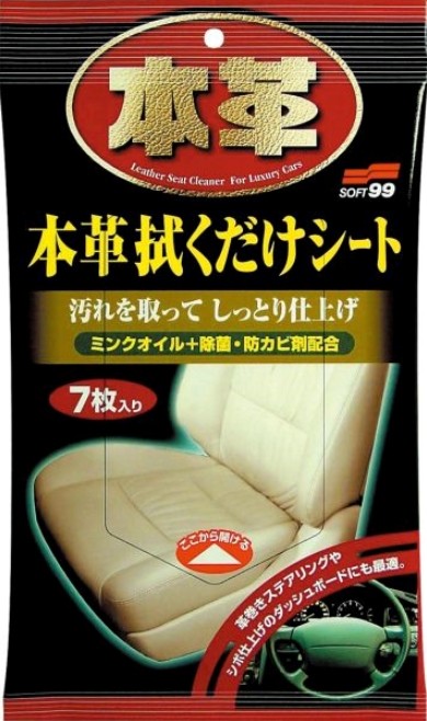 SOFT99 02059 Leather Cleaner