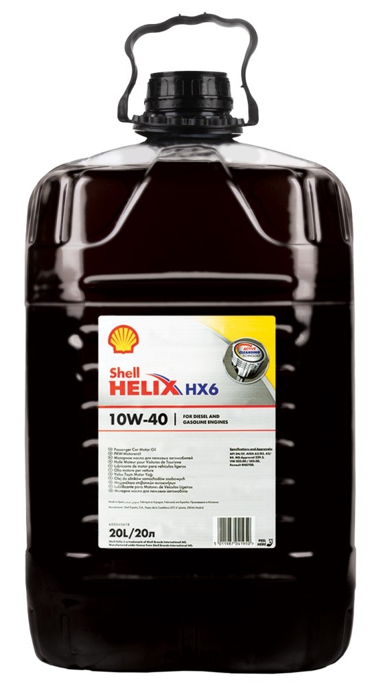 550056435 SHELL Motoröl für TERBERG-BENSCHOP online bestellen