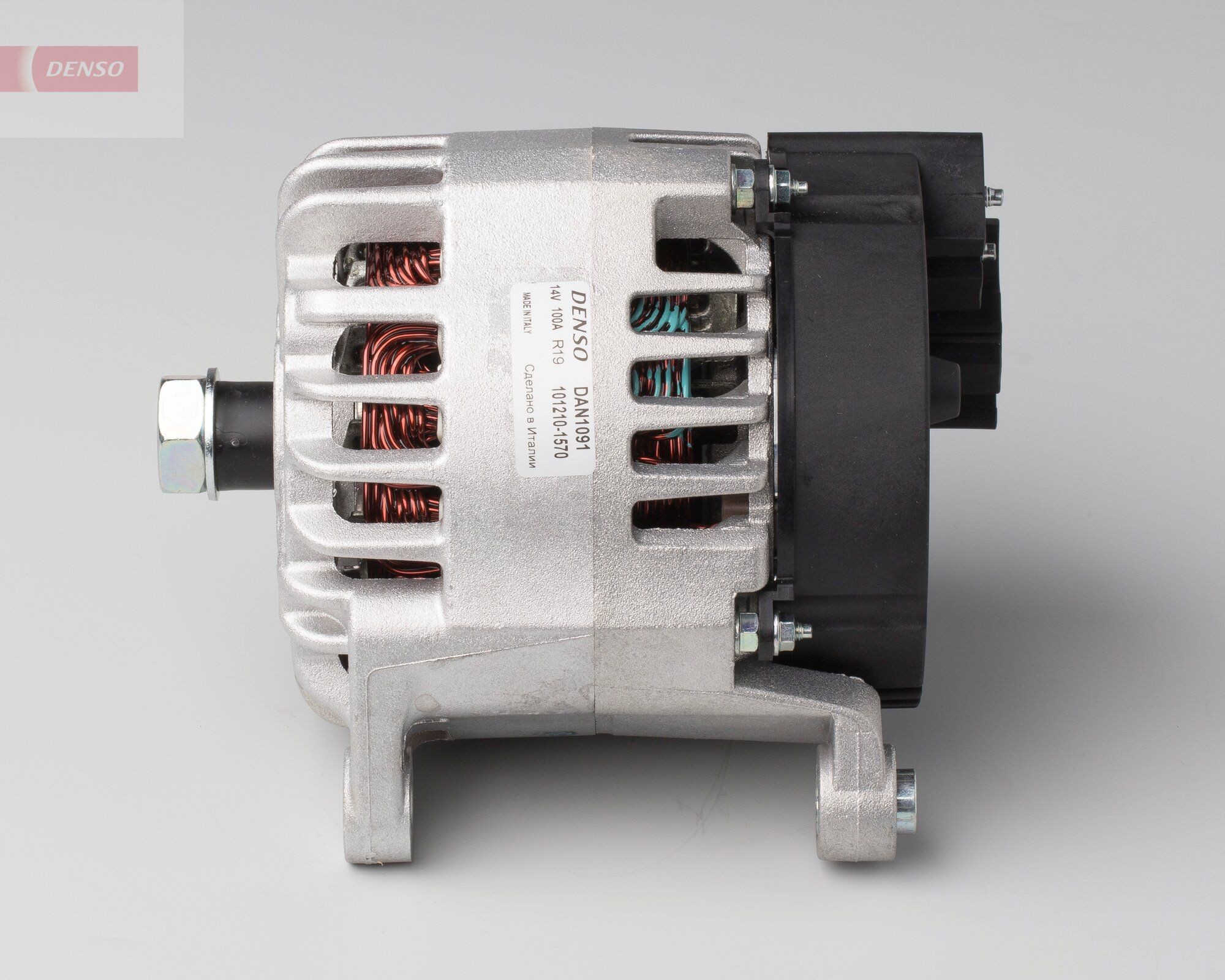 DENSO 14V, 100A Generator DAN1091 buy
