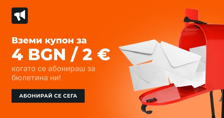 Спести 0% от резервни части